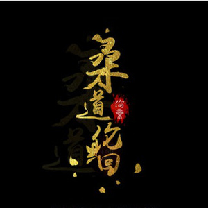 68日本XXXXXⅩXXX59免费的
